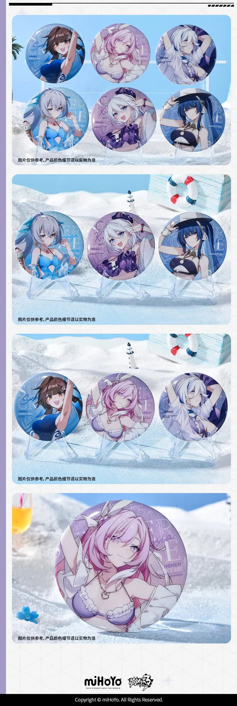 Honkai Impact 3rd - Summer Series Badge Vol.3 miHoYo