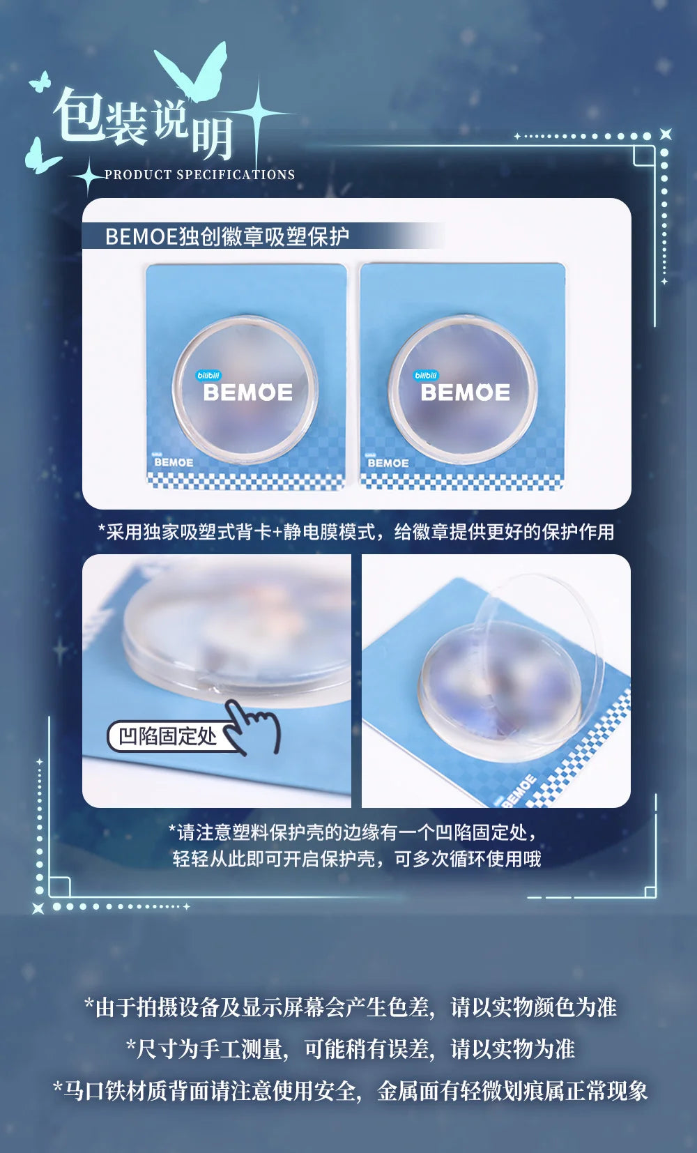 Hatsune Miku - Hatsune Miku Miku Dreamland Badge BEMOE
