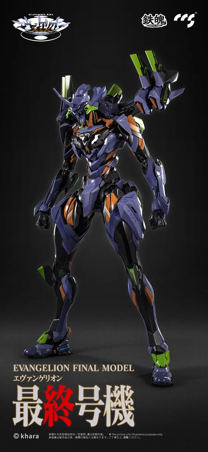 Evangelion - UNIT-01: FINAL MODEL Action Figure Ccstoys