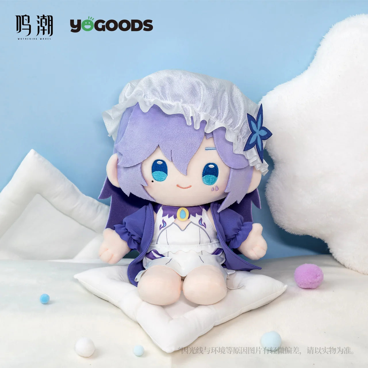 Wuthering Waves - Lullaby Themed Plushie KURO GAMES
