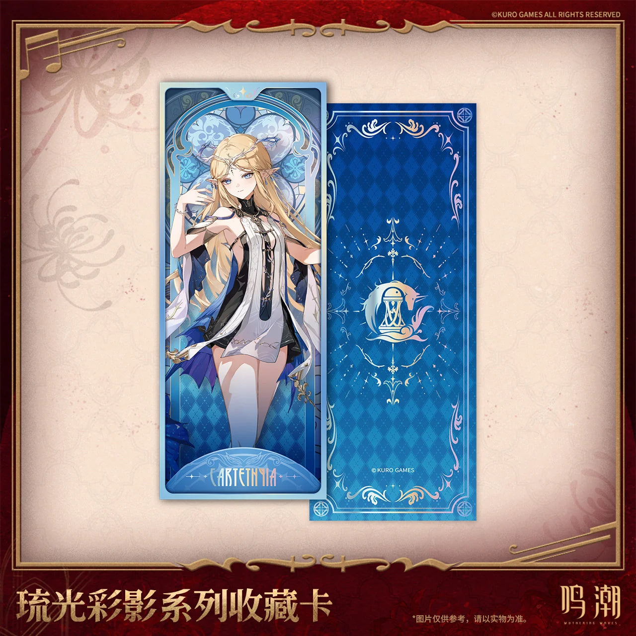 Wuthering Waves - Phrolova & Cartethyia & Lupa Arcane Reflections Series Splash Art Card KURO GAMES