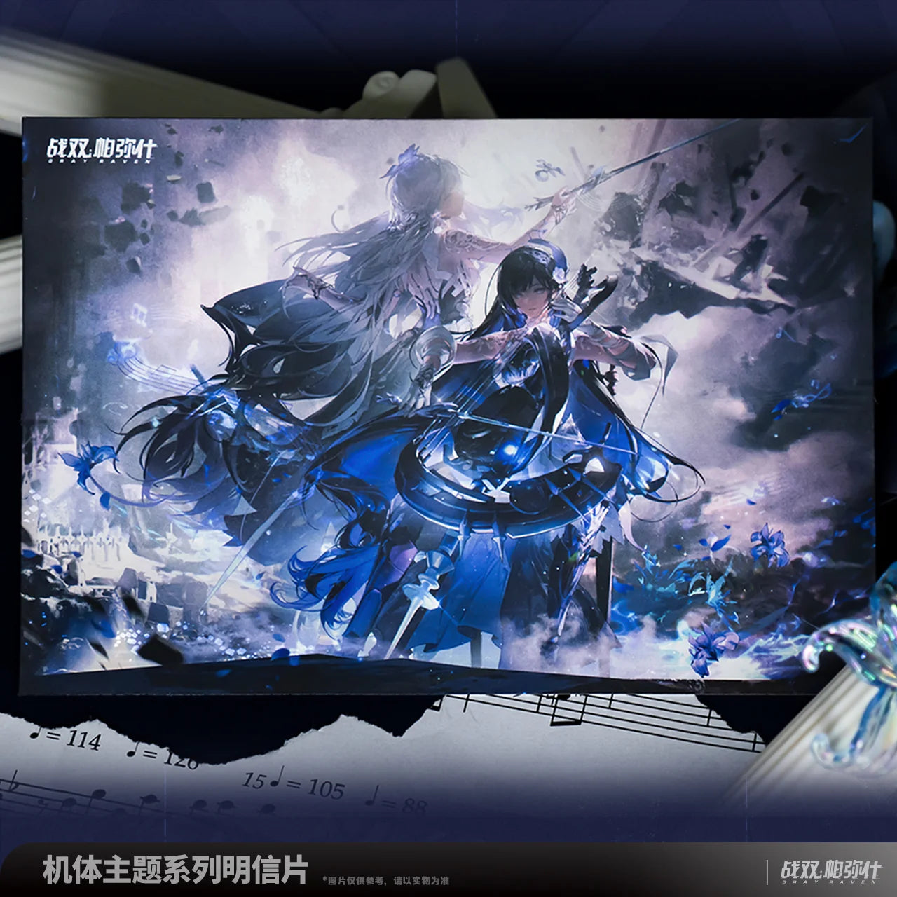Punishing: Gray Raven - Selena: Pianissimo Frame Series Postcard Set KURO GAMES