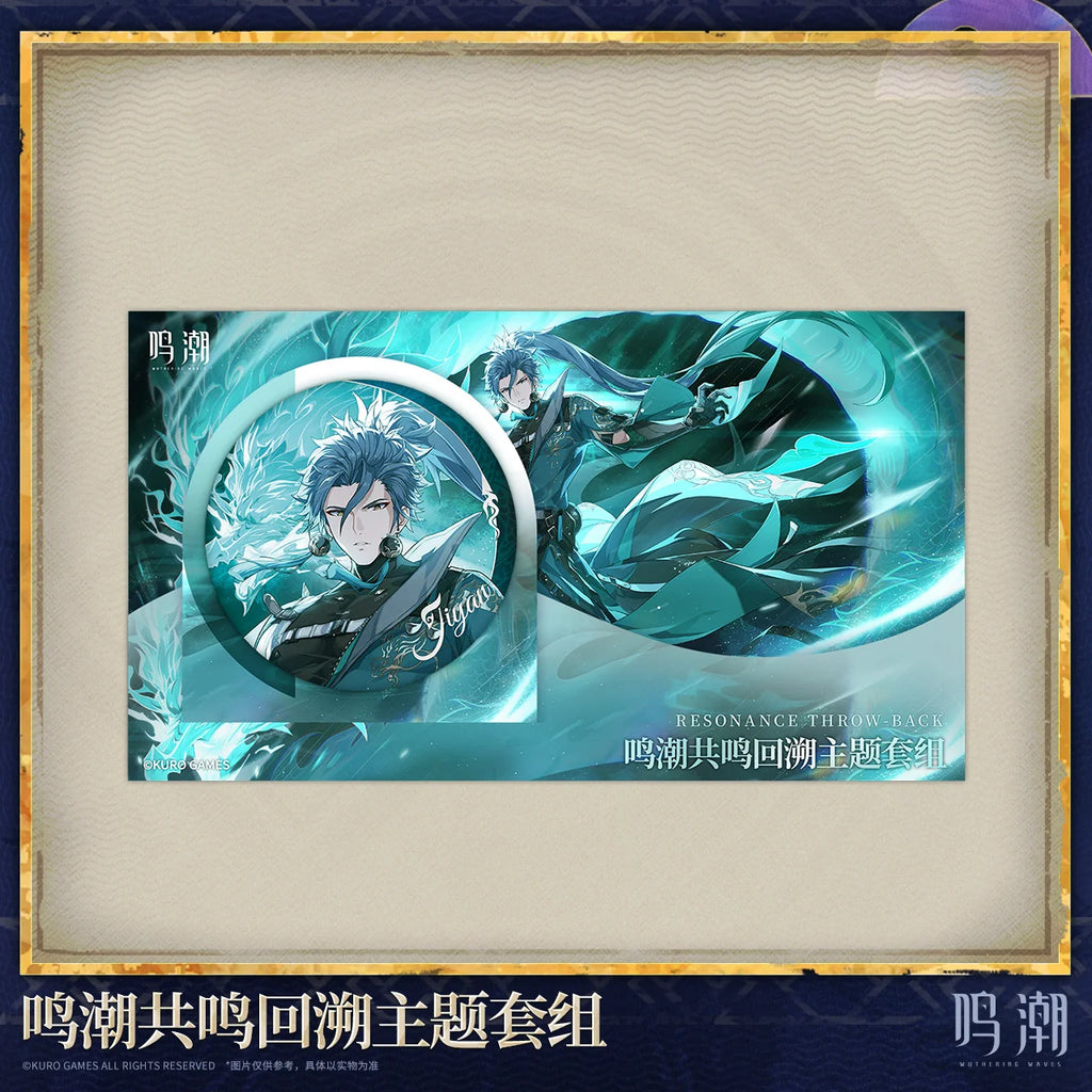 Wuthering Waves - Resonance Throw-back Themed Set KURO GAMES