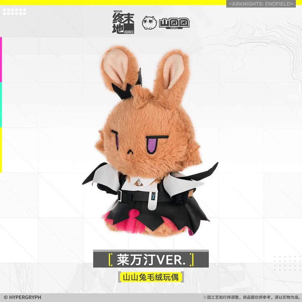 Arknights: Endfield - Laevatain Bunny Plushie HYPERGRYPH