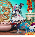Hatsune Miku - Hatsune Miku (Modern China Ver.) Prize Figure SEGA