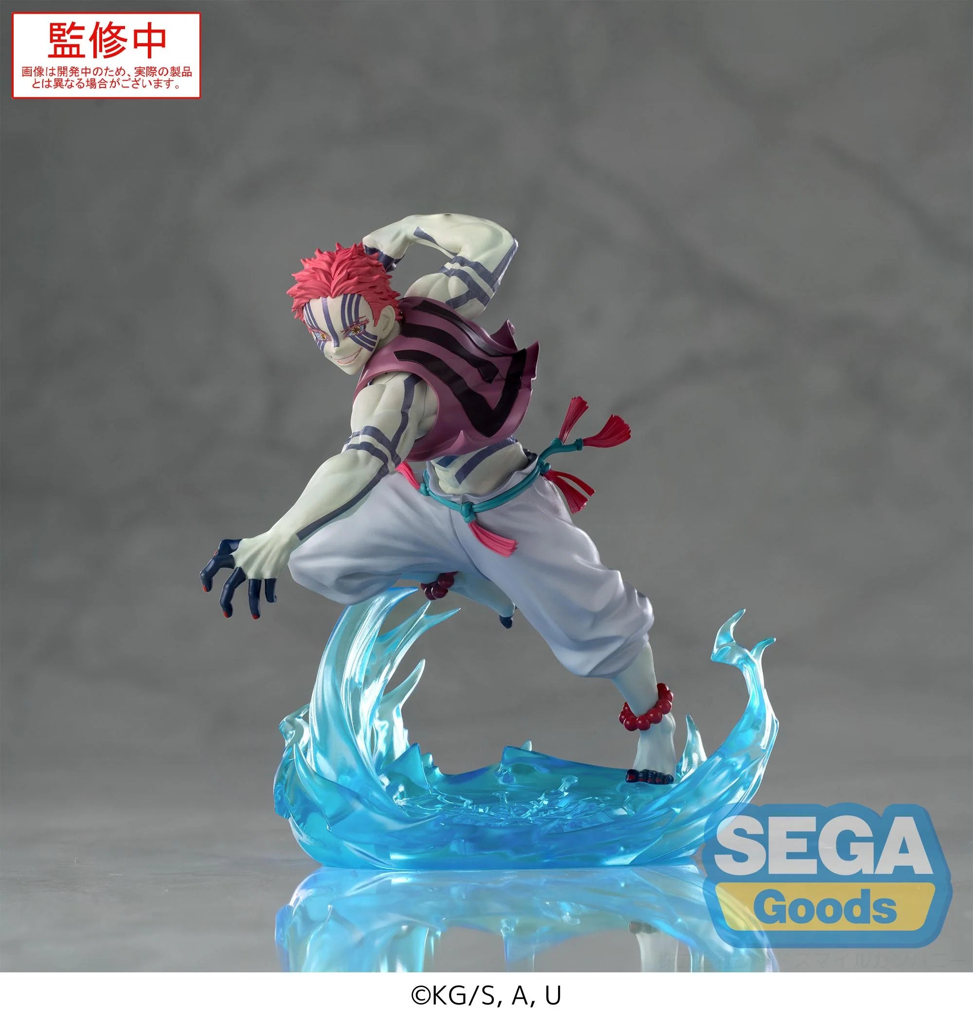 Demon Slayer: Kimetsu no Yaiba - Akaza XrossLink Anime Prize Figure SEGA