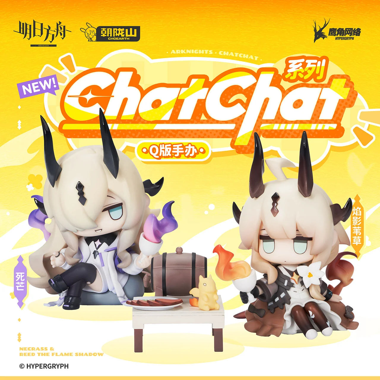 Arknights - Necrass & Reed the Flame Shadow ChatChat Series Chibi Figure HYPERGRYPH