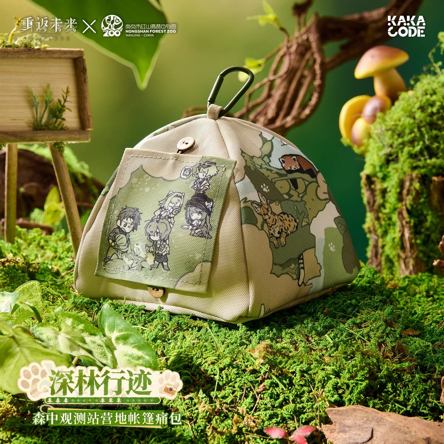 Reverse: 1999 - Tent-Shaped Itabag KAKACODE