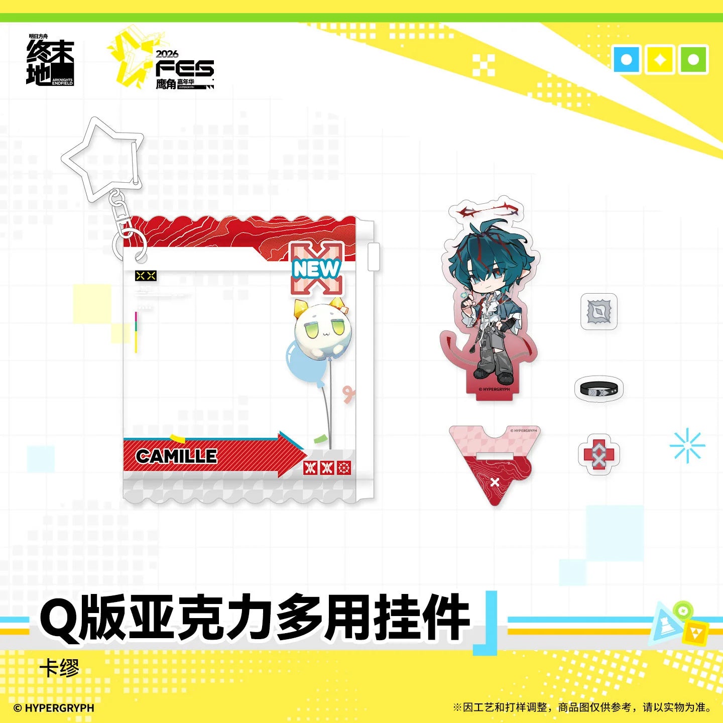 Arknights: Endfield - FES2026 Chibi Acrylic Charm HYPERGRYPH