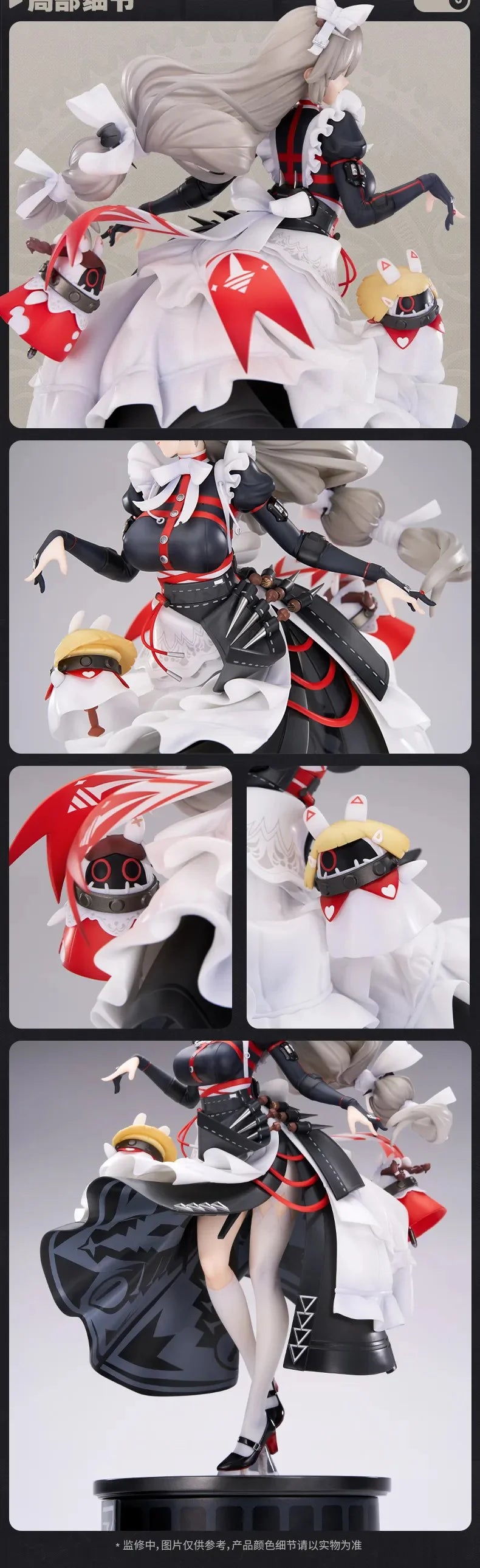 Zenless Zone Zero - Rina 1/7 Scale Figure APEX