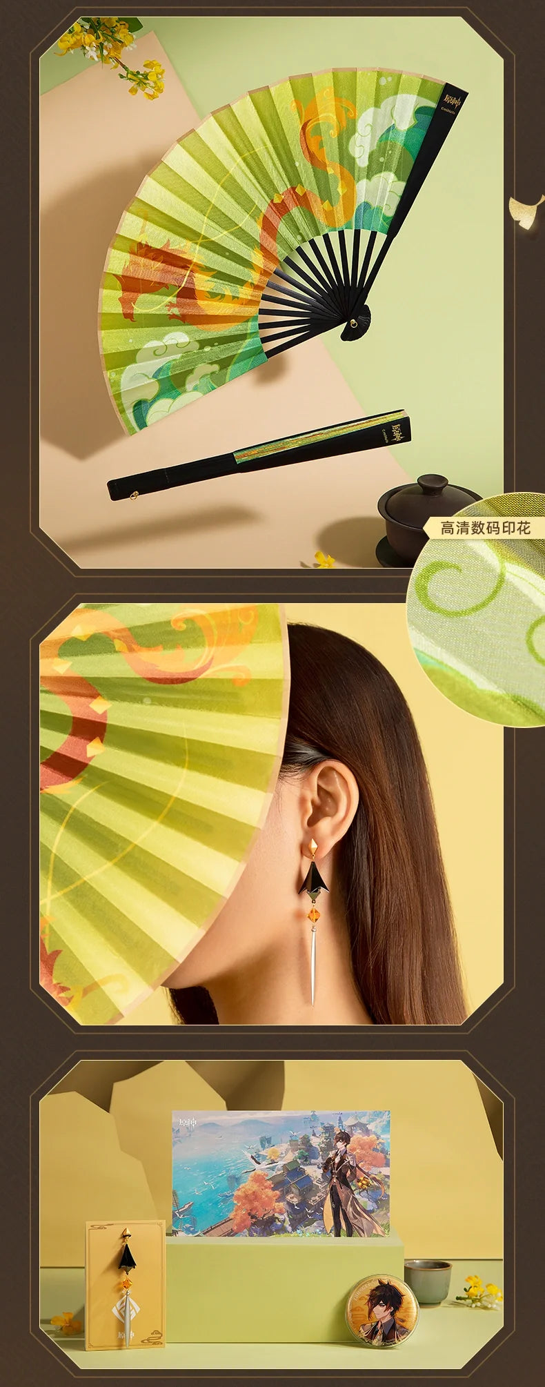 Genshin Impact - Liyue Jade Moon Upon a Sea of Clouds Original Soundtrack CD & Accessories Gift Box miHoYo
