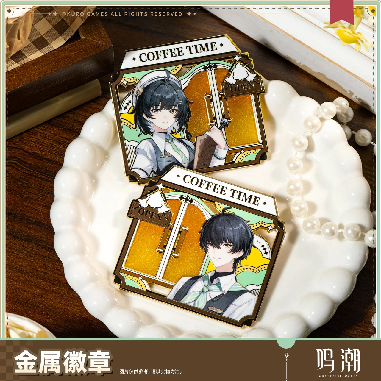 Wuthering Waves - When the Skies Align Themed Metal Badge KURO GAMES
