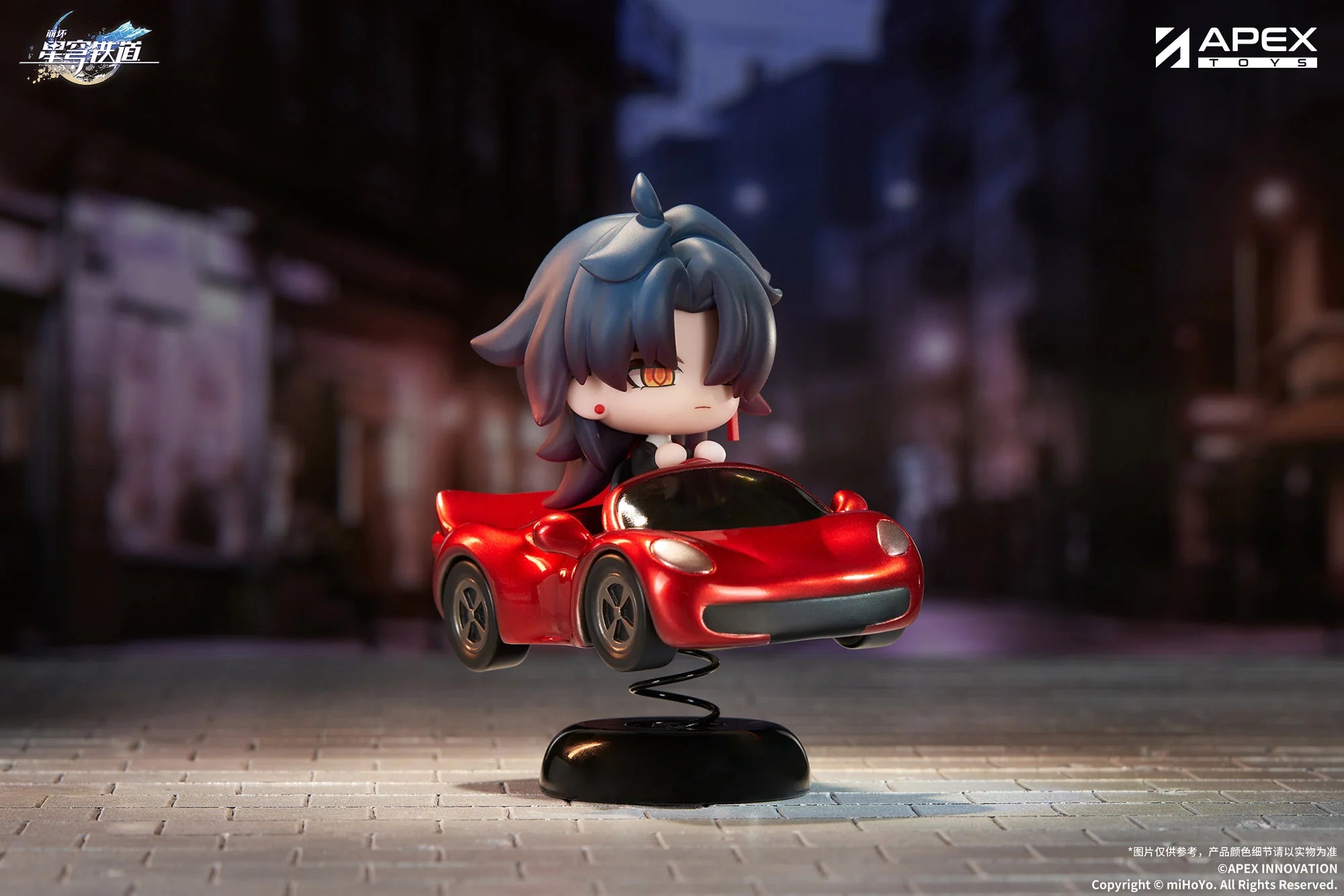 Honkai: Star Rail - Blade Chibi Figure APEX