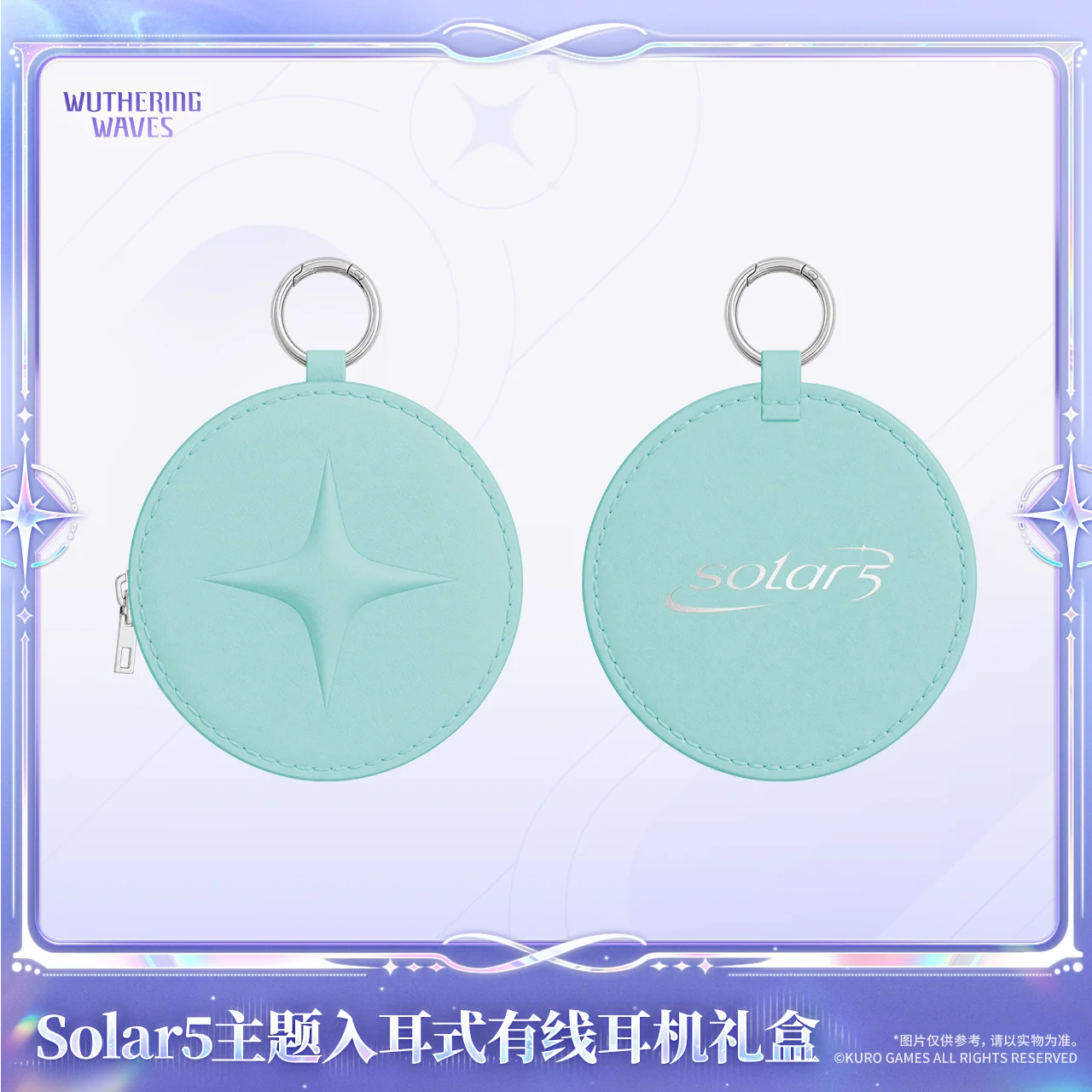 Wuthering Waves - Lynae Solar5 Themed Wired In-Ear Earbuds Gift Box KURO GAMES
