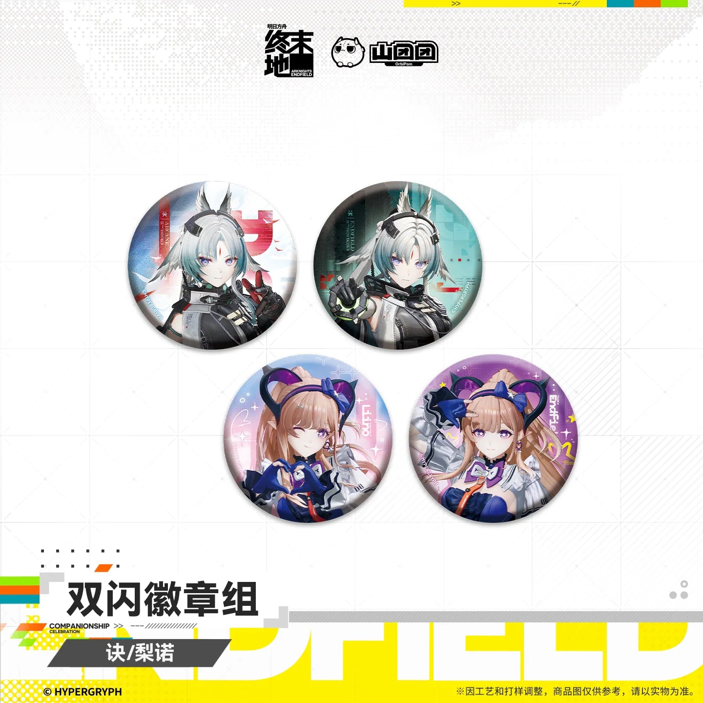 Arknights: Endfield - Arcane & Liino Badge Set HYPERGRYPH