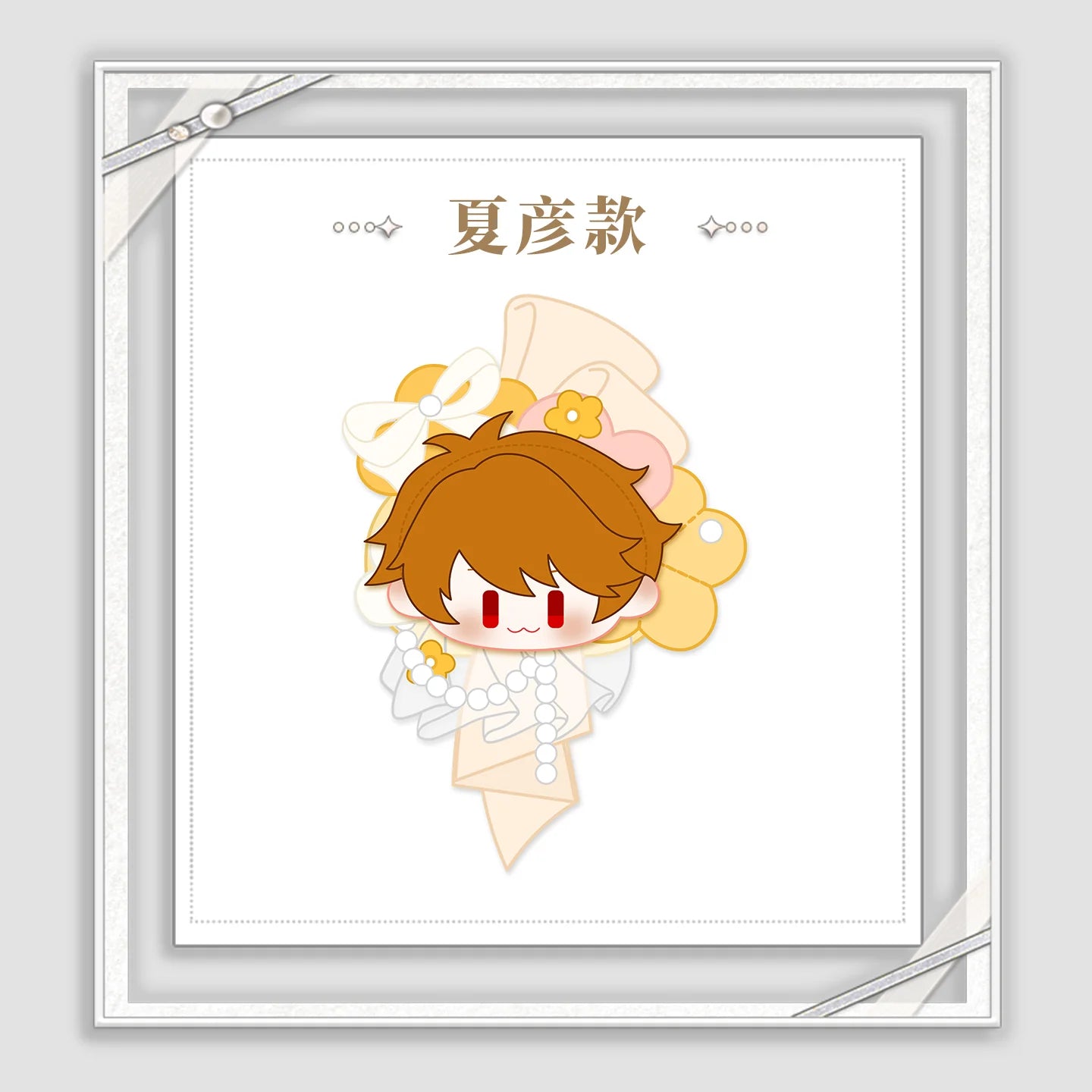 Tears of Themis - My Heart Will Go On Series Plush Brooch KAKACODE
