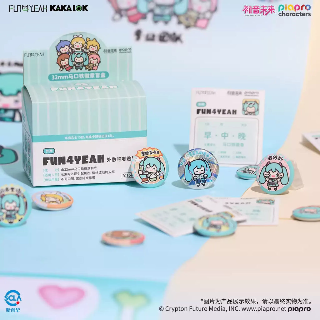 Vocaloid - Meme Series Badge Blind Box & Pill Bottle Keychain FUN4YEAH
