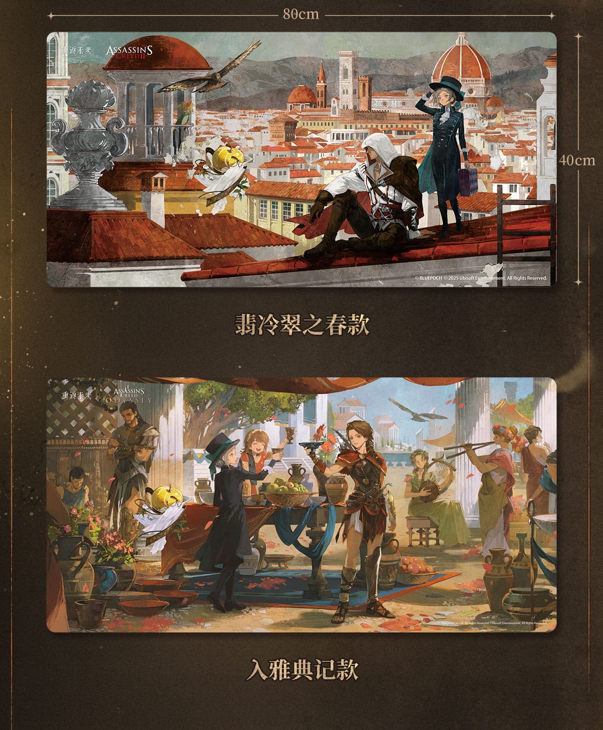 Reverse: 1999 - Stranger's Travels Mouse Pad BLUEPOCH