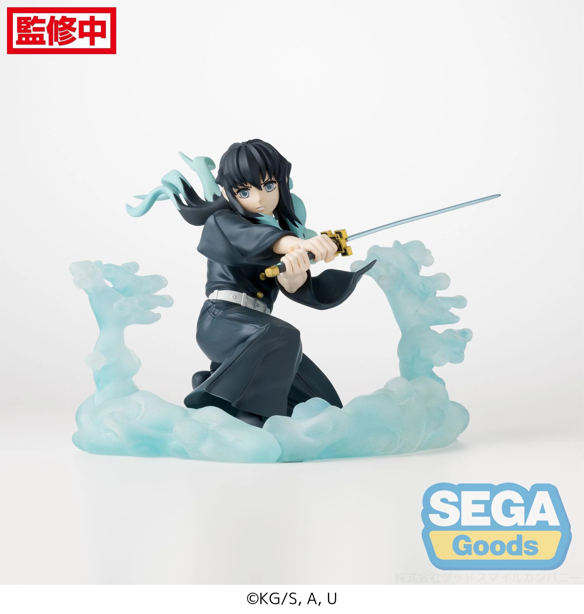 Demon Slayer: Kimetsu no Yaiba - Muichiro Tokito Prize Figure SEGA