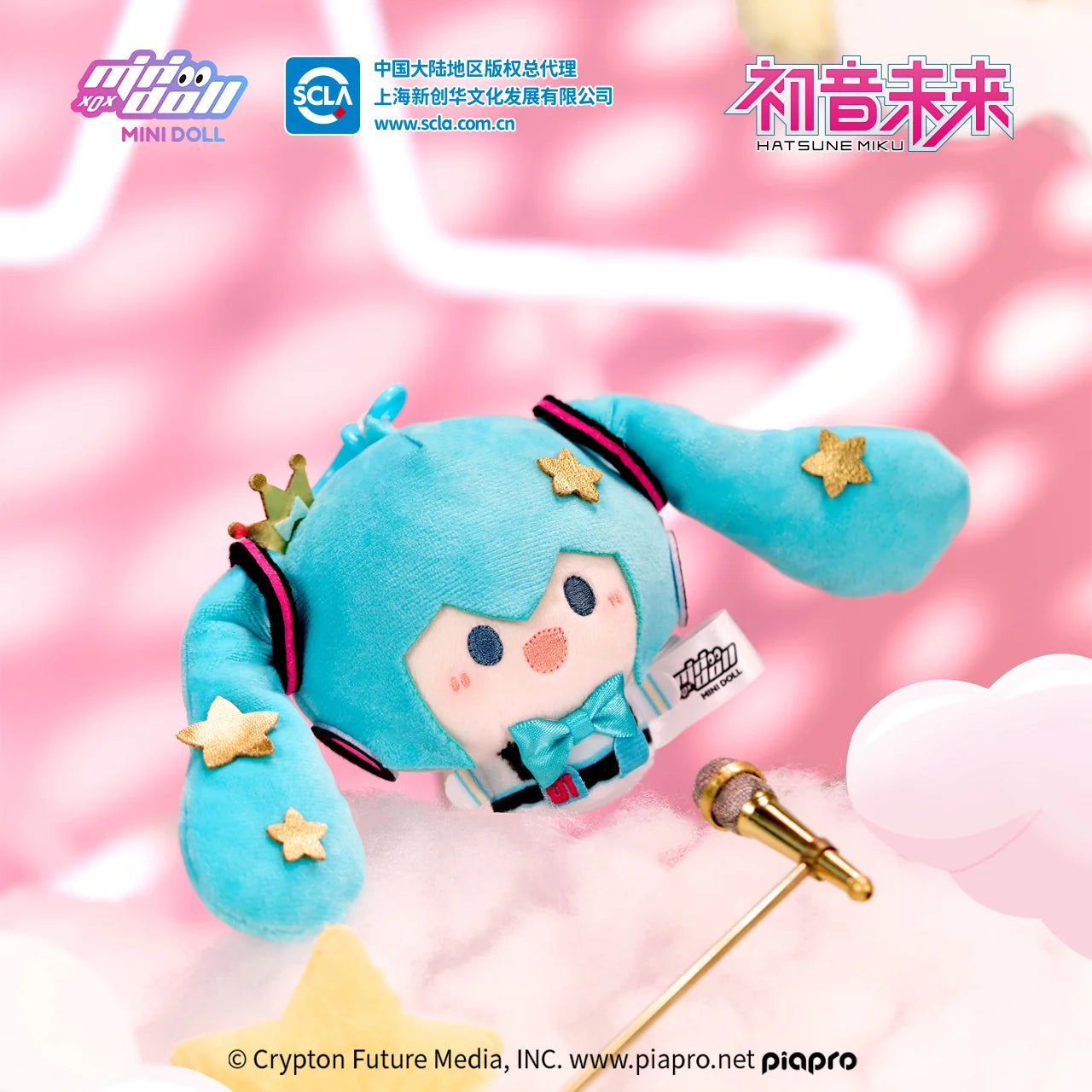 Hatsune Miku - Hatsune Miku Twinkling Starlight Series Plush Charm Moeyu