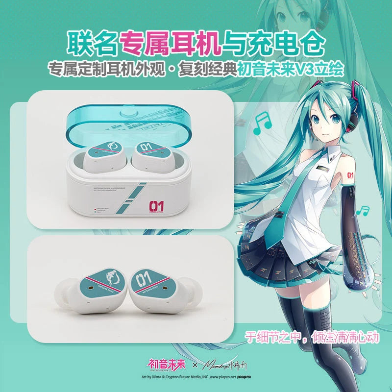 Hatsune Miku - Hatsune Miku MIRAGE Earphones Collab Gift Box MOONDROP