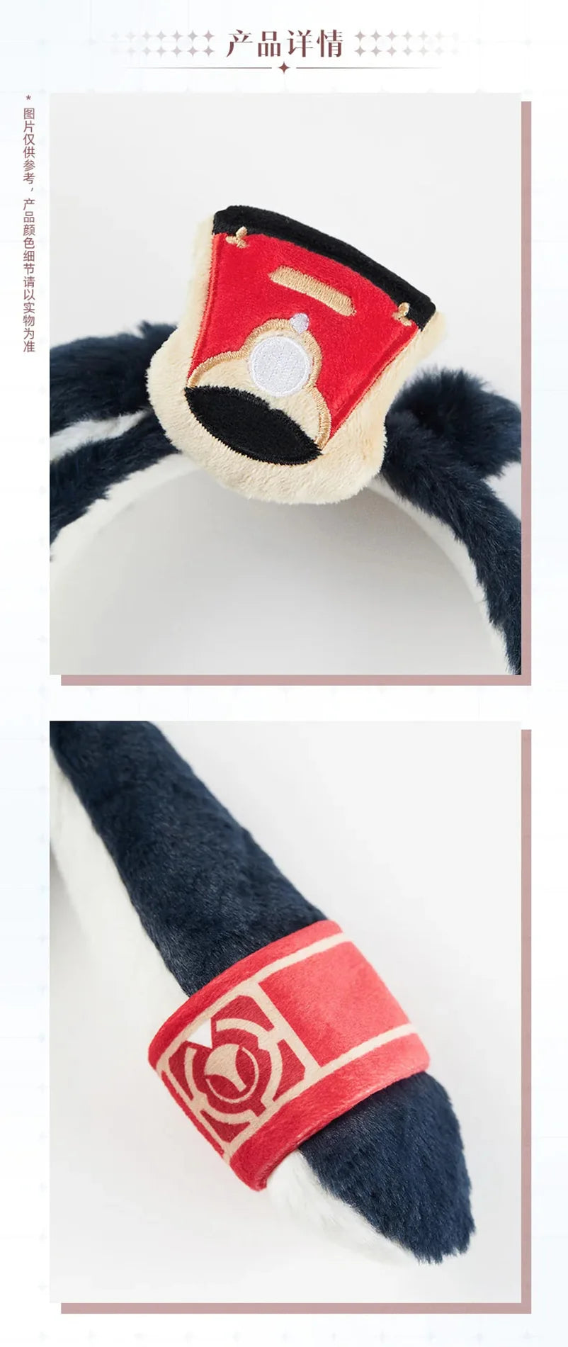Honkai: Star Rail - Pom-Pom Head Band miHoYo