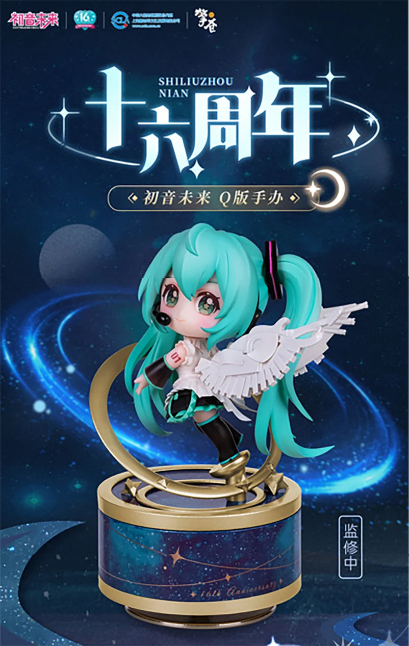 Hatsune Miku - Hatsune Miku (16th Anniversary Q Style Ver.) Figure Hobby Rangers