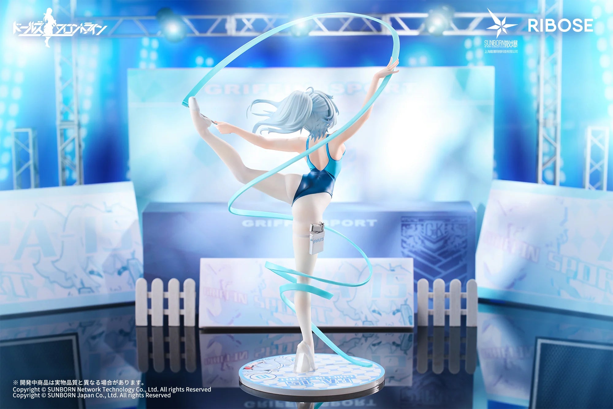 Girls' Frontline - PA-15 (Phantom Dance of Ice and Sea Ver.) Prize Figure Ribose