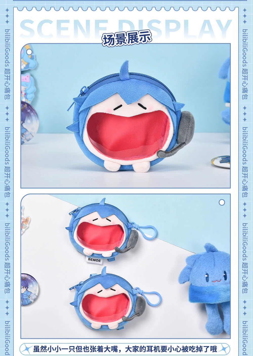 Hatsune Miku - KAITO UWA Series Mini Itabag BEMOE