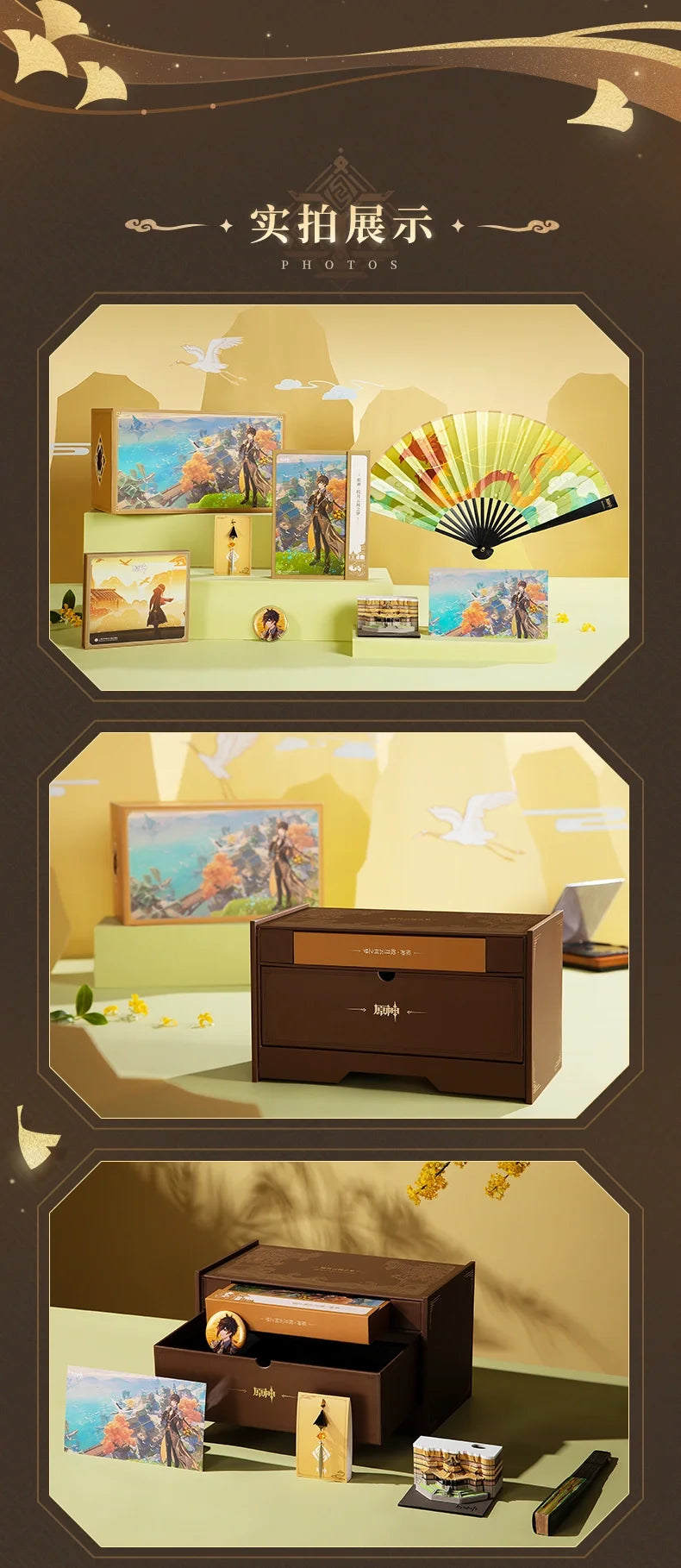 Genshin Impact - Liyue Jade Moon Upon a Sea of Clouds Original Soundtrack CD & Accessories Gift Box miHoYo