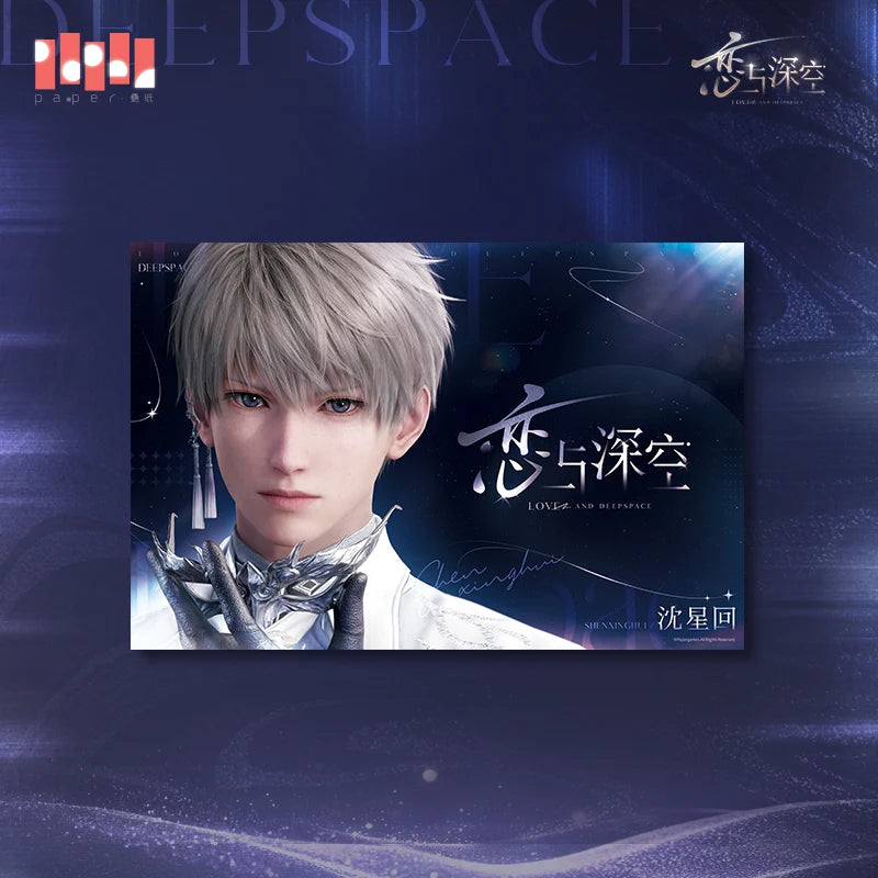 Love and Deepspace - 2025 BW Series Poster InFold Games