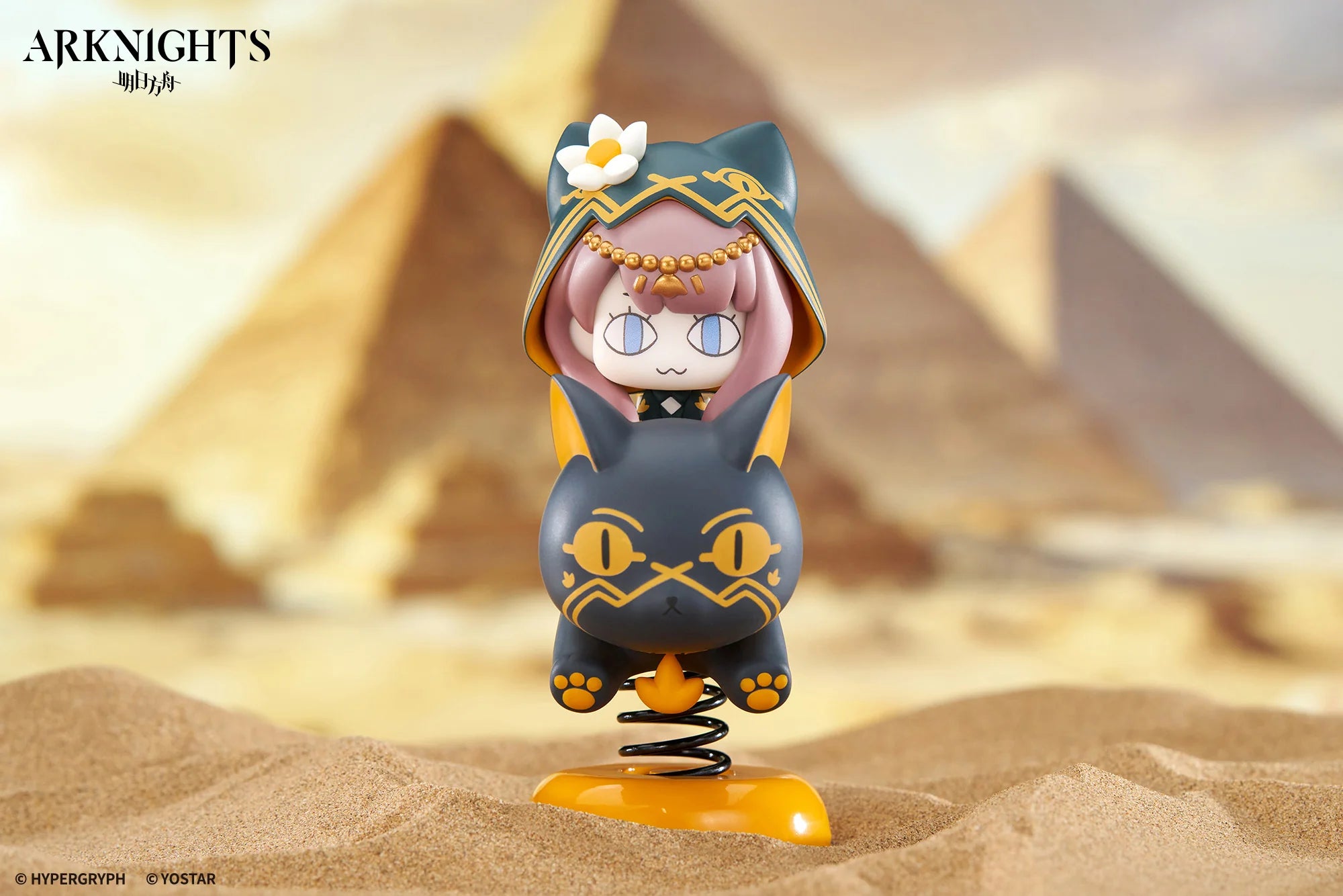 Arknights - Pepe Happy Shake Series Chibi Figure APEX