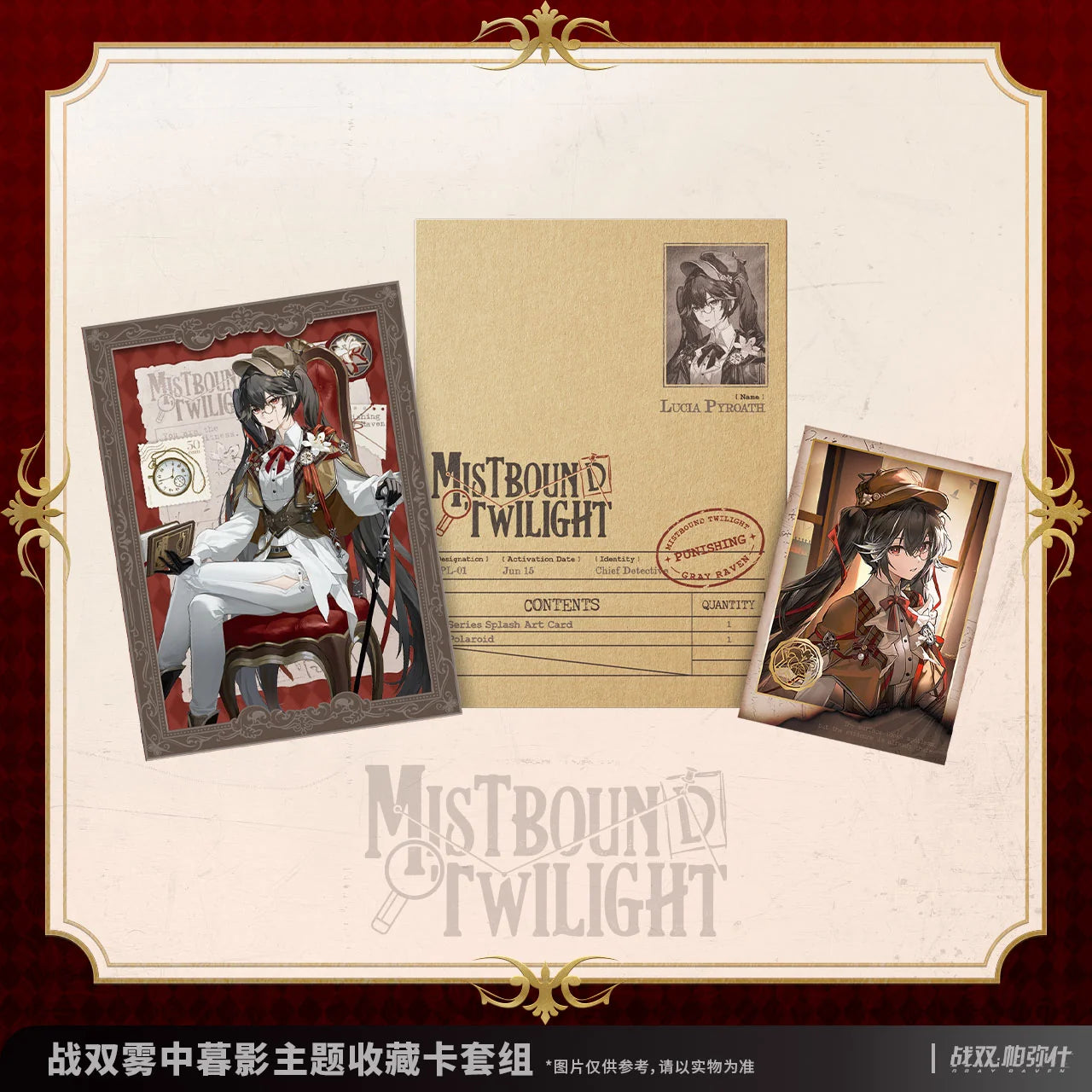 Punishing: Gray Raven - Mistbound Twilight Collectible Card Set KURO GAMES