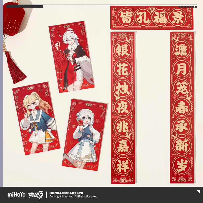 Honkai Impact 3rd - 2025 New Year Series Gift Box miHoYo