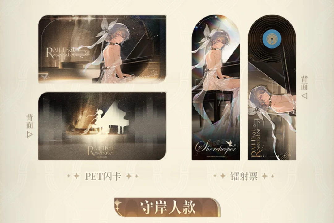 Wuthering Waves - All That Resonates Themed Invitation Set KURO GAMES
