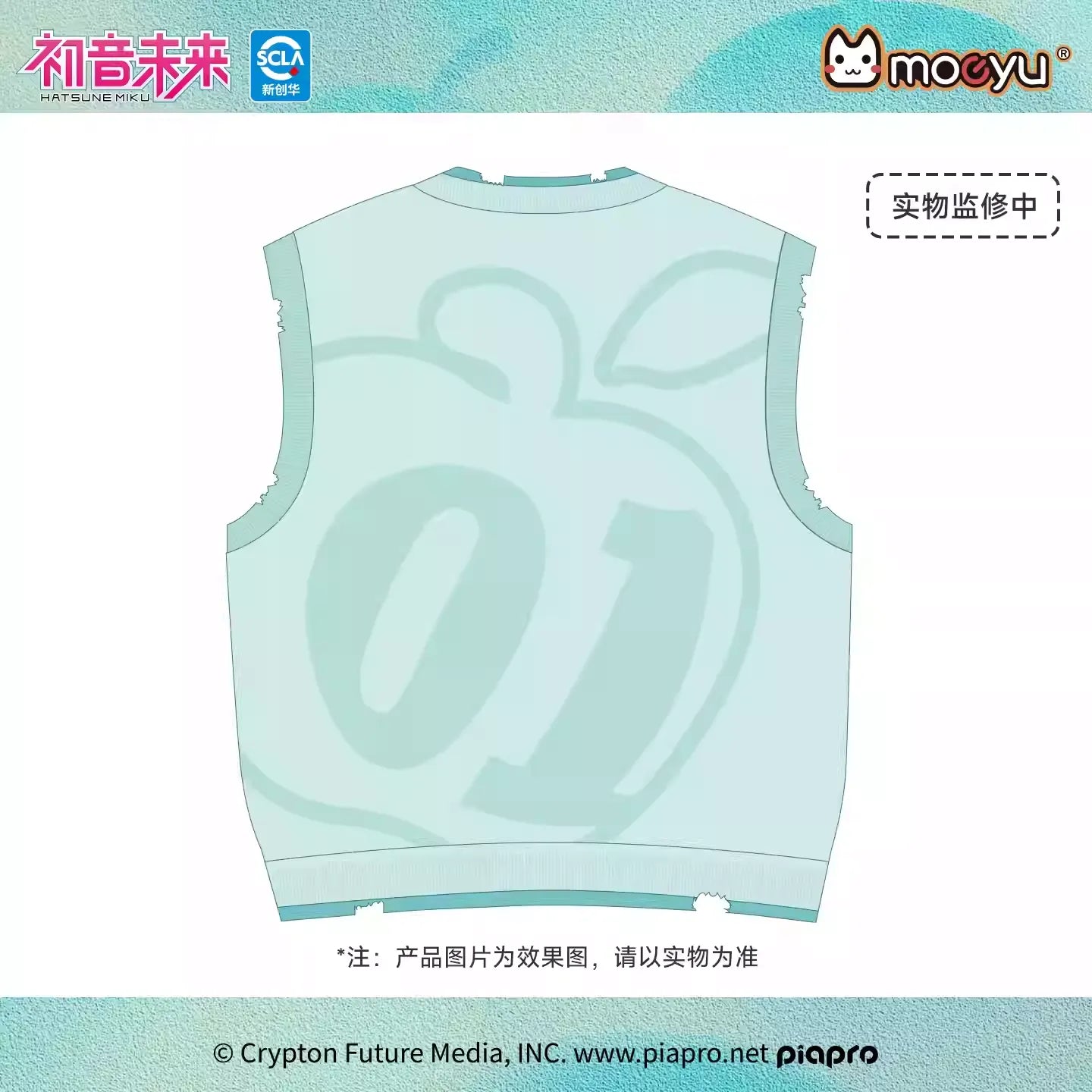 Hatsune Miku - Millennium Rock Candy Series V-neck knitwear Moeyu