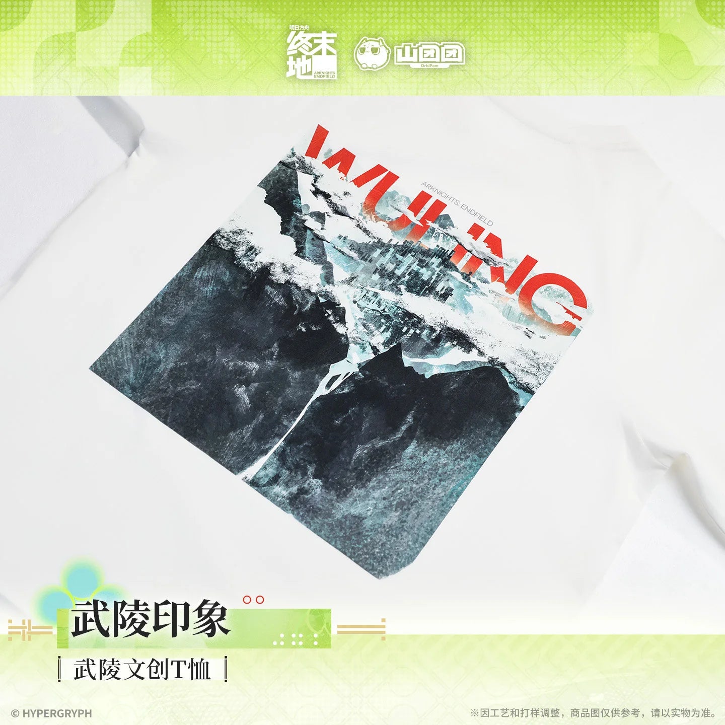 Arknights: Endfield - Wuling Original Designs T-Shirt HYPERGRYPH
