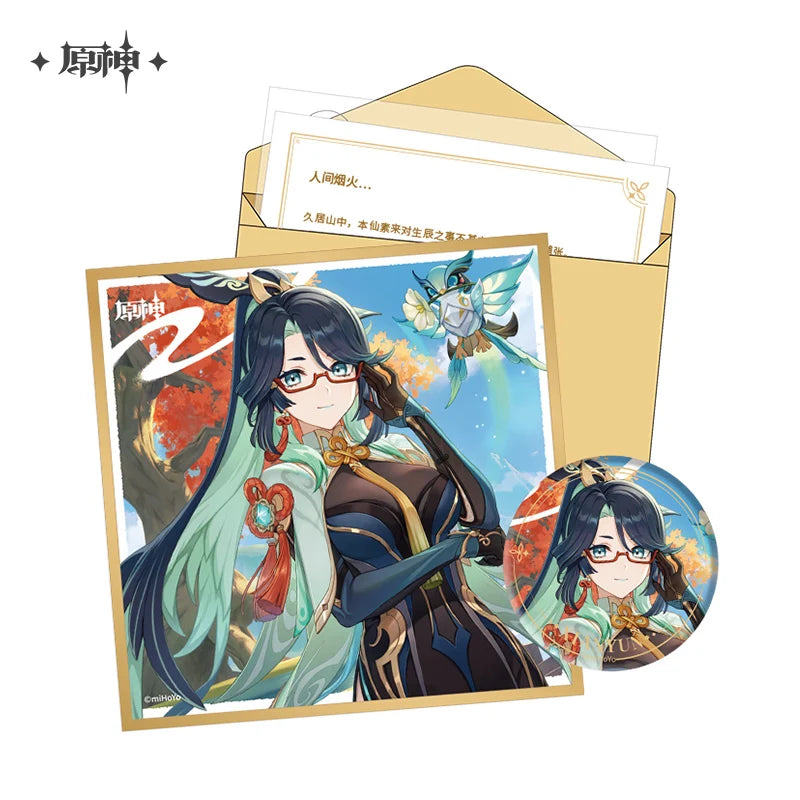 Genshin Impact - Liyue The Day of Destiny Birthday Series Gift Box miHoYo