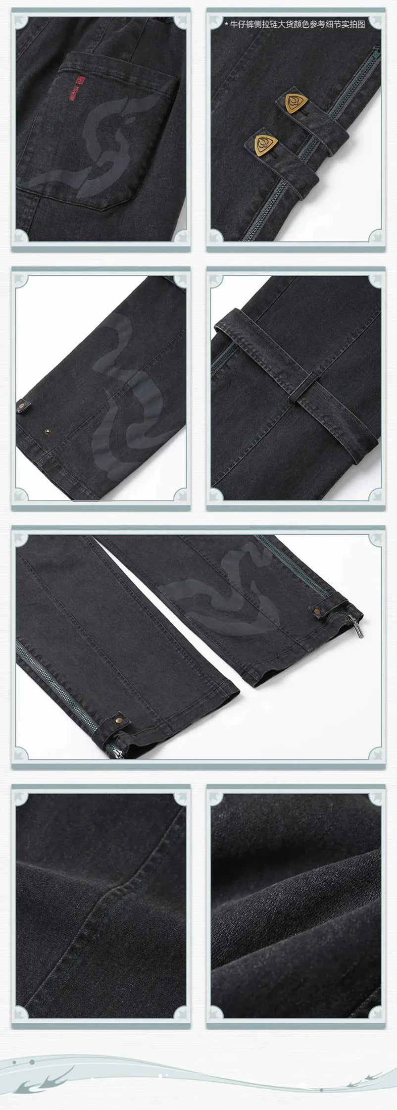 Honkai: Star Rail - Dan Heng Impression Jeans miHoYo