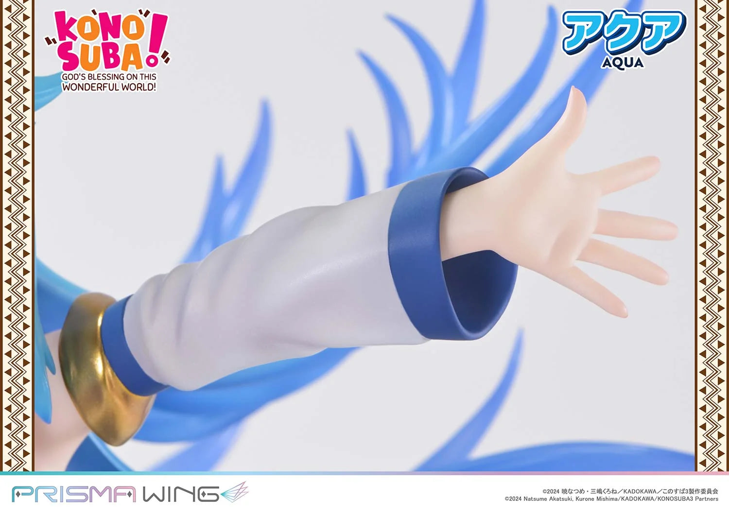 KonoSuba: God's Blessing on this Wonderful World! - Aqua 1/7 Scale Figure Prisma Wing