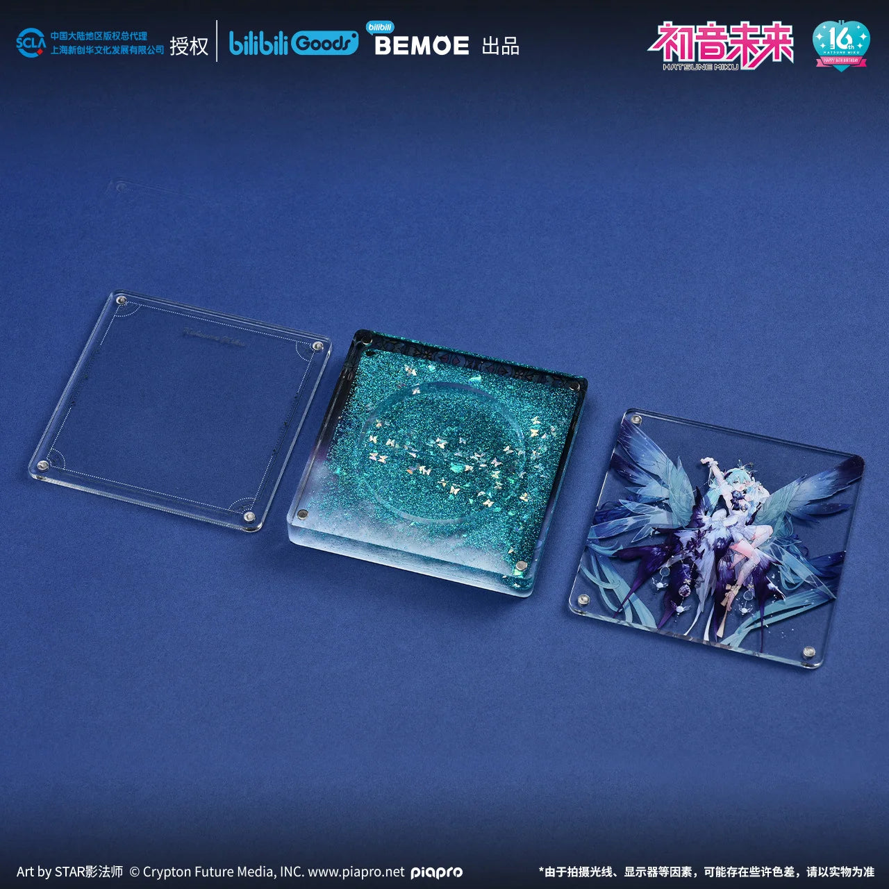 Hatsune Miku - Hatsune Miku Miku Dreamland Acrylic Ornaments BEMOE