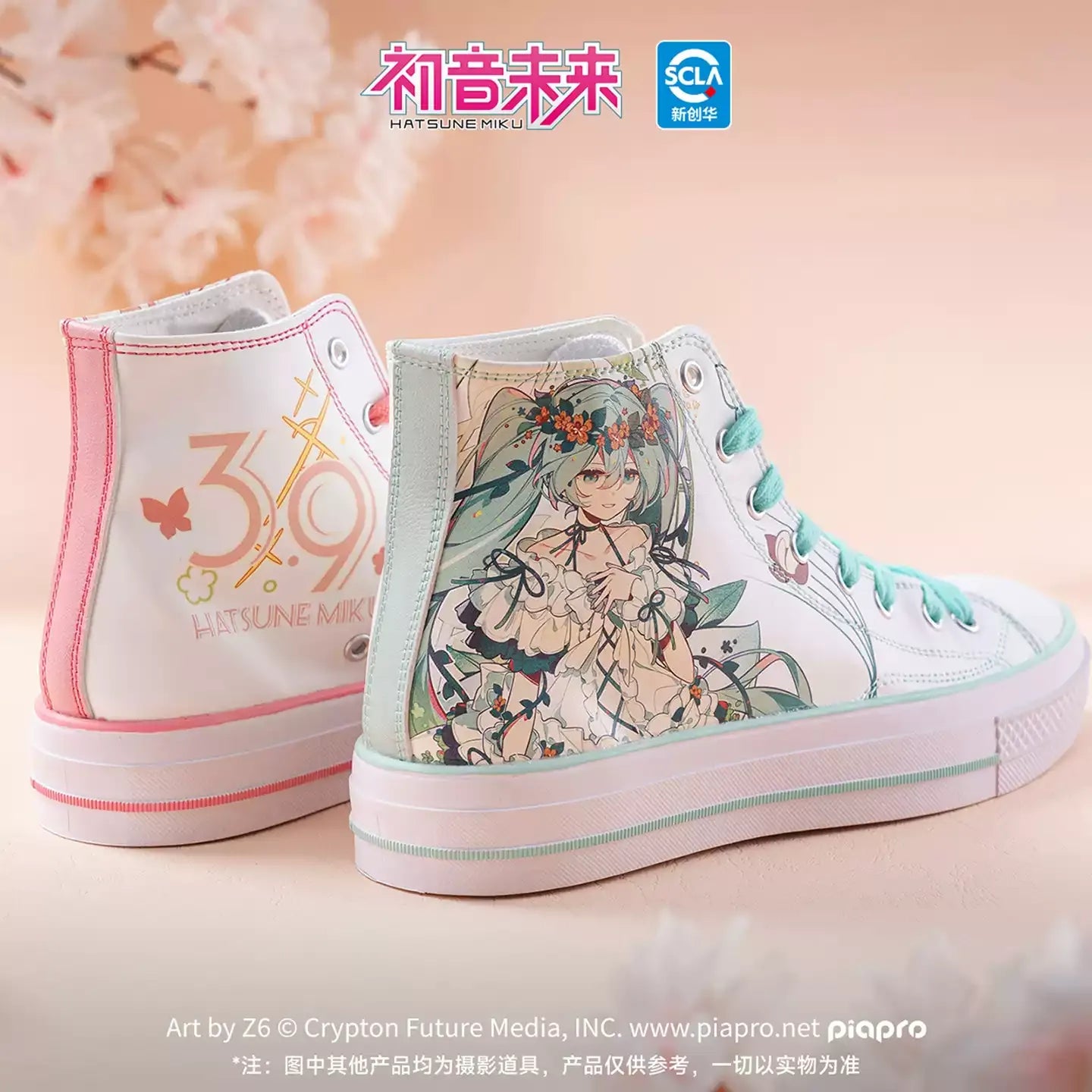 Hatsune Miku - Spring in the Mirror Concerto Series Casual Shoes Moeyu