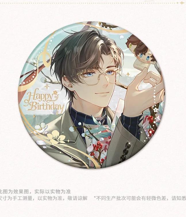Tears of Themis - Forever the Same Series Artem Wing Birthday Gift Box miHoYo