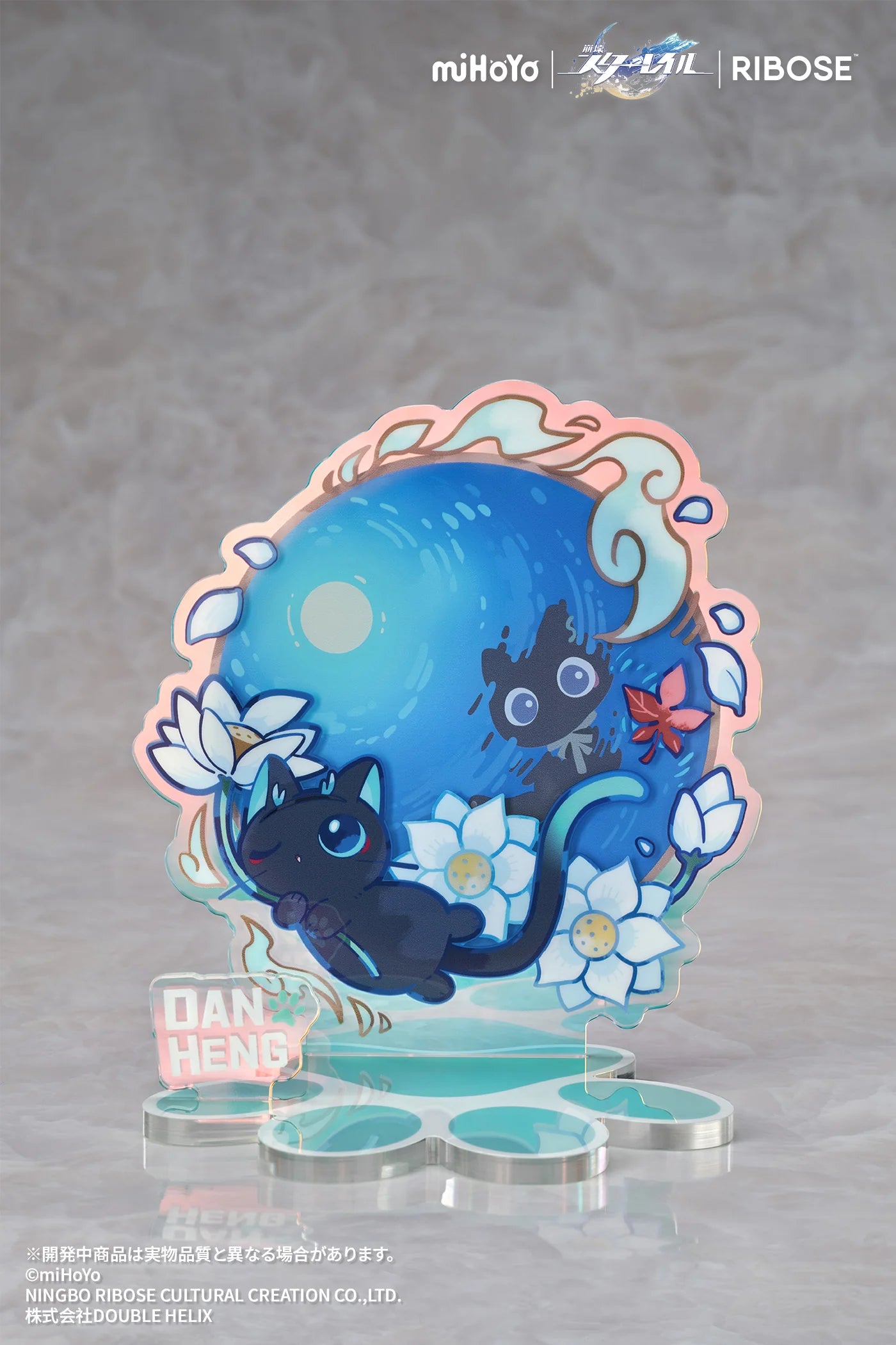 Honkai: Star Rail - Dan Heng • Imbibitor Lunae Kitty Series Non Scale Figure RIBOSE