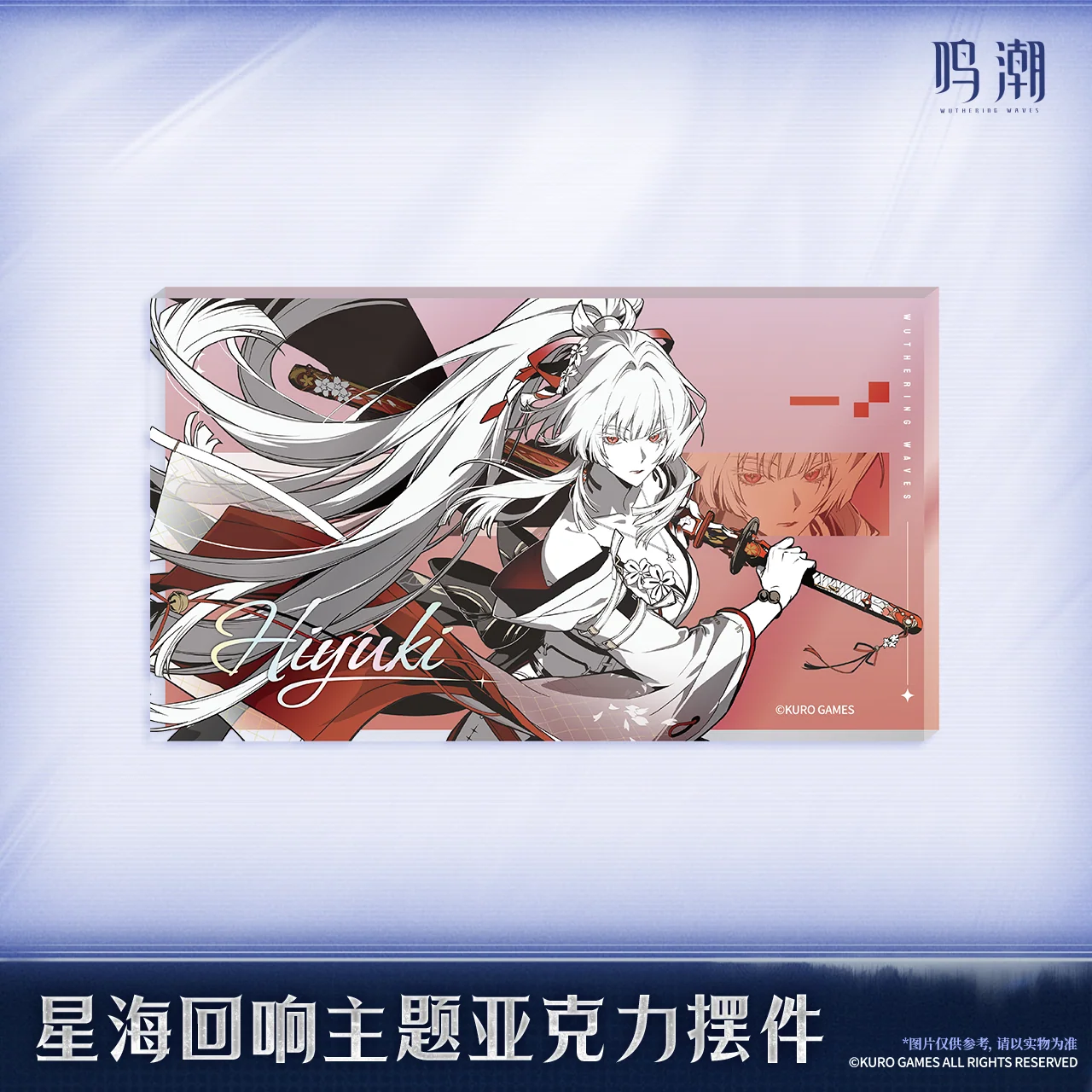 Wuthering Waves - Rover & Hiyuki & Denia Galaxies' Reverbs Themed Acrylic Block KURO GAMES
