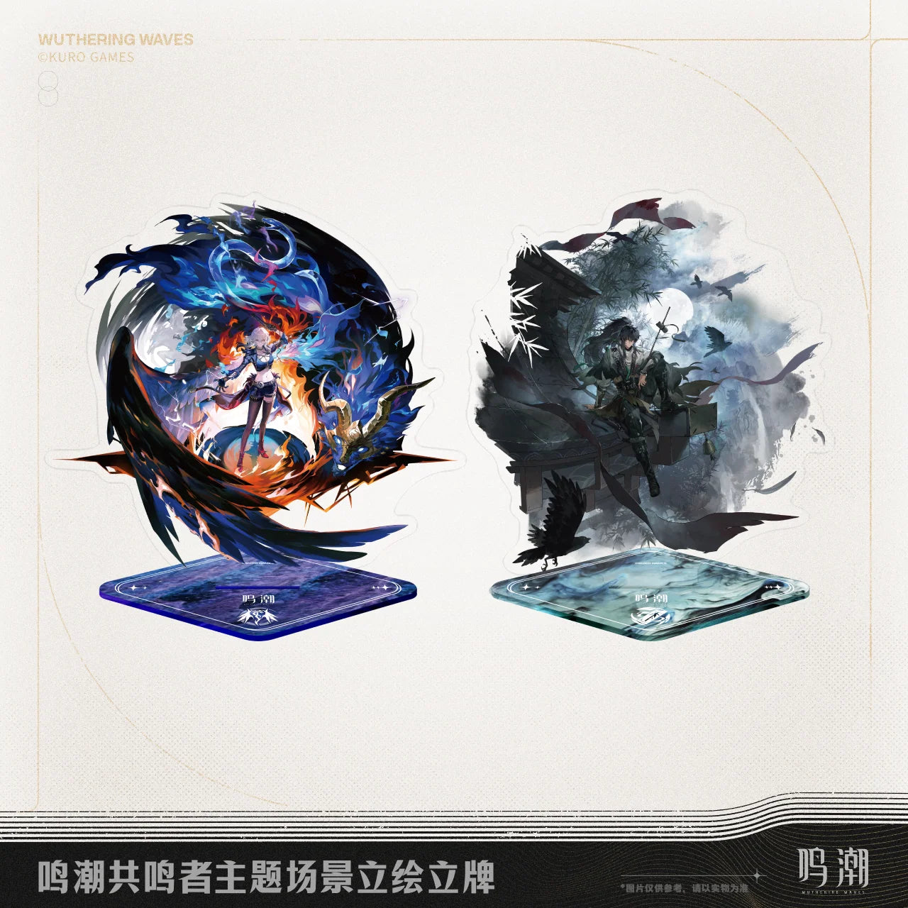 Wuthering Waves - Galbrena & Qiuyuan Resonator Themed Splash Art Standee KURO GAMES