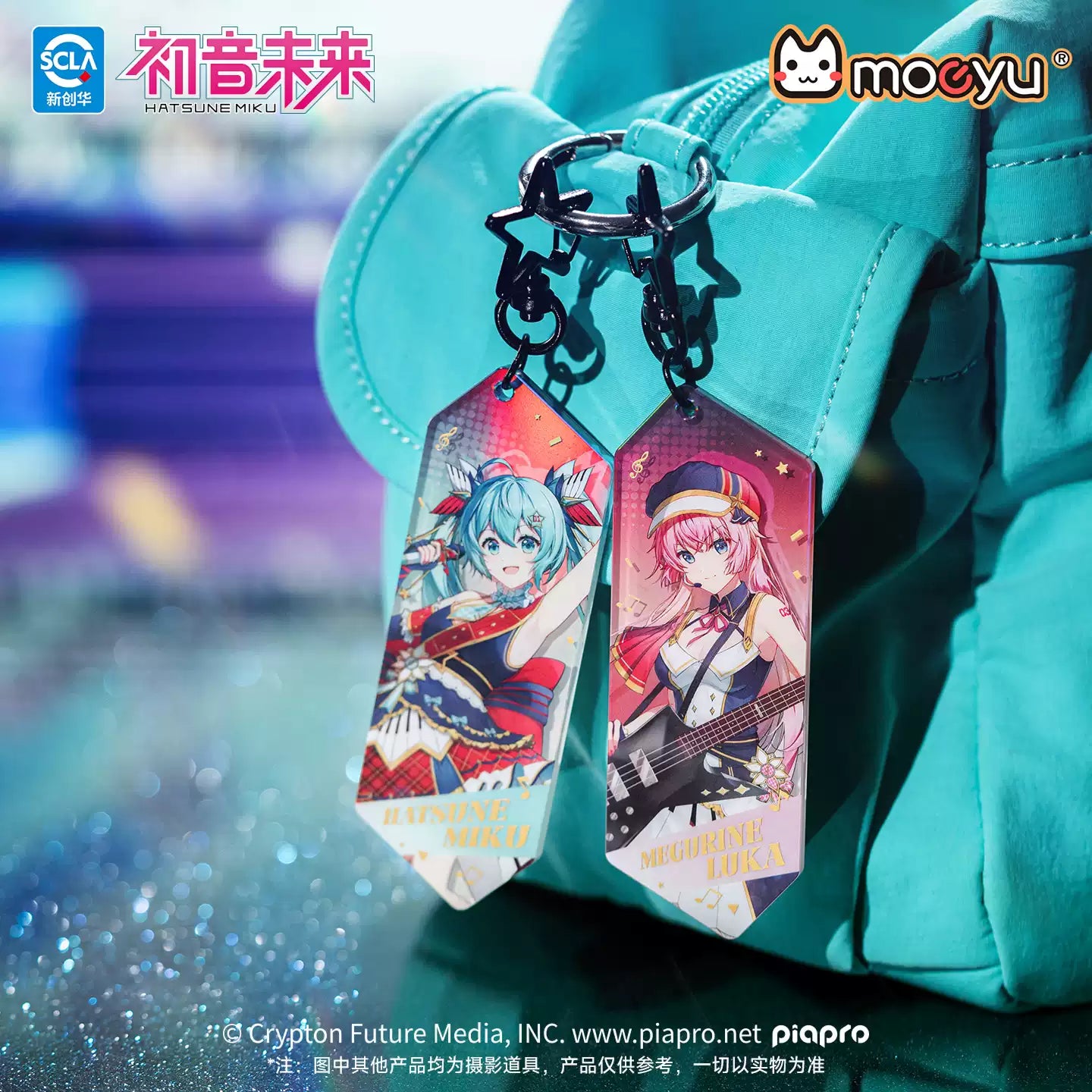 Hatsune Miku - Stellar Voice Series Acrylic Keychain Blind Box Moeyu