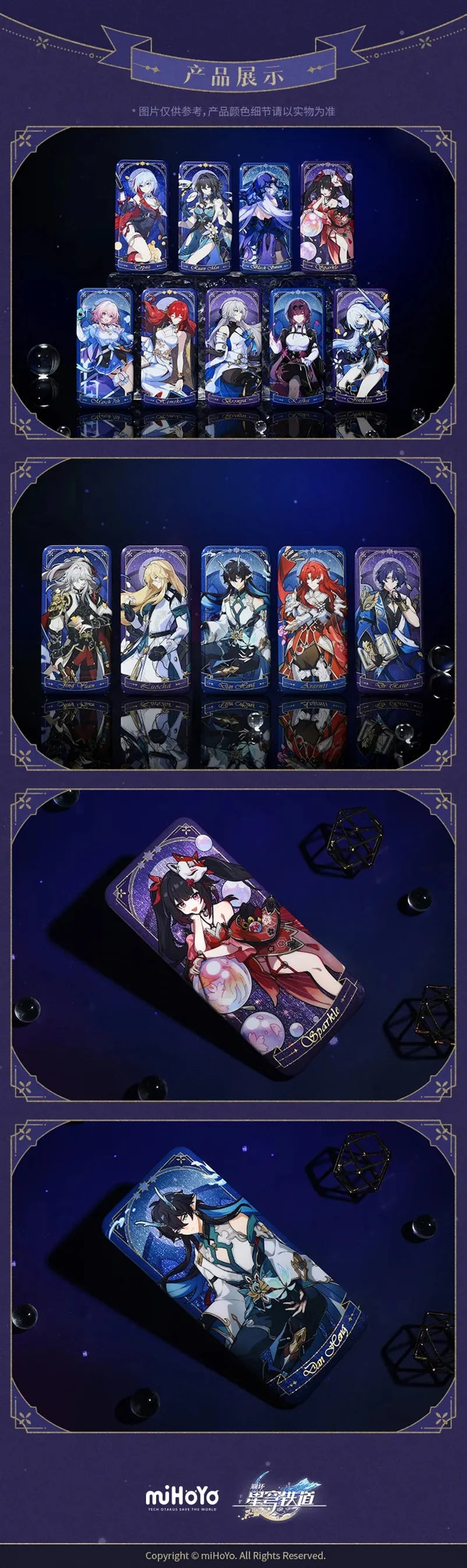 Honkai: Star Rail - Fable of the Stars Badge miHoYo