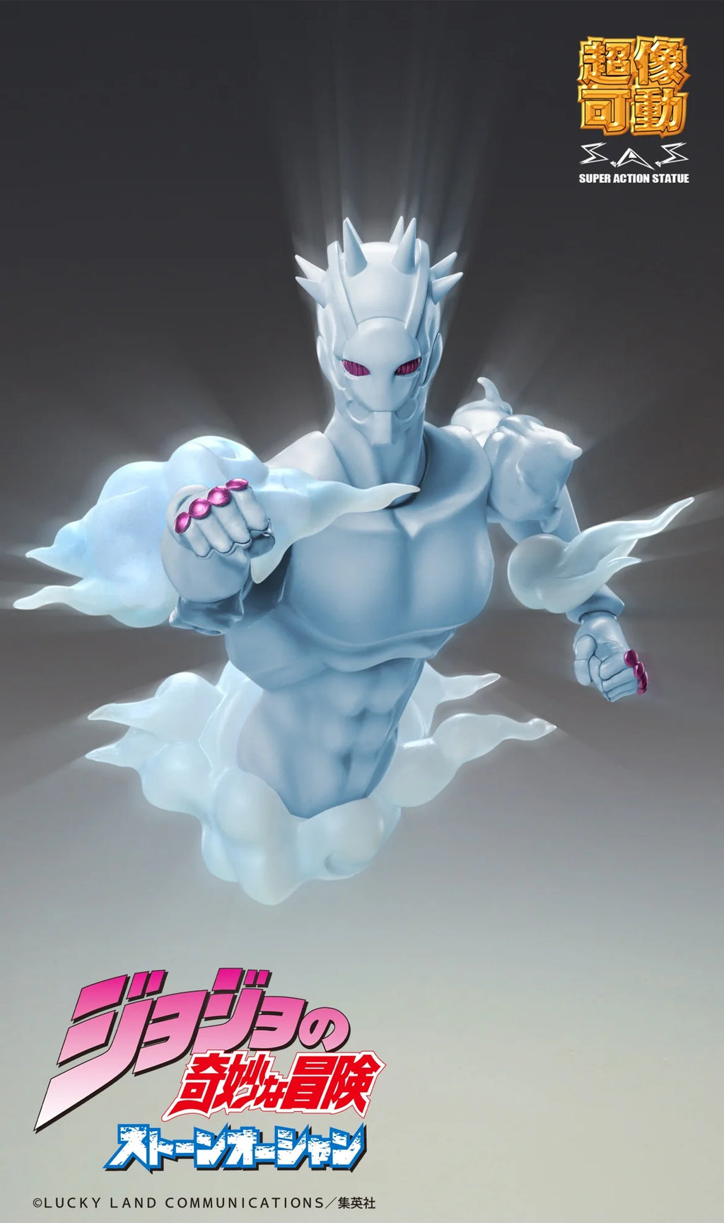 JoJo's Bizarre Adventure: Stone Ocean - Chozokado W・R Non Scale Figure MEDICOS ENTERTAINMENT