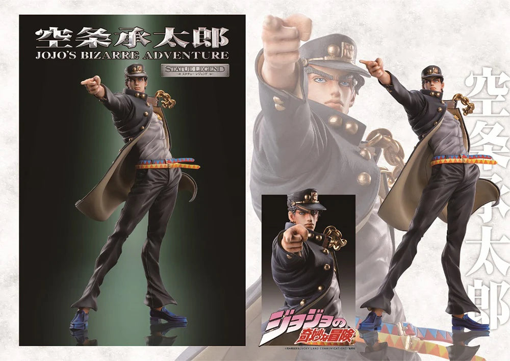 JoJo's Bizarre Adventure - Jotaro Kujo (re-run) Non Scale Figure Medicos Entertainment
